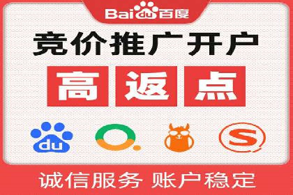 某餐饮企业如何通过百度搜索推广扩大品牌影响力